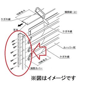 【法人様限定商品 個人宅・現場配送不可】四国化成 ハイ パーテーション A2/AS2型用 端部カバーR (2本1組) H18用 06TCR-18SC 『樹脂フェンス 柵』 ステンカラー|エクステリアのプロショップ キロ