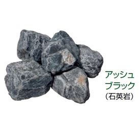 東洋工業　クラッシュロック　ラージサイズ　（粒径約120～180ｍｍ）　1袋（3～7個入り）　＊約20ｋｇ分　『(TOYO)　トーヨー』 アッシュブラック