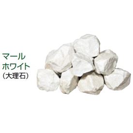 東洋工業 衝突鍵を掛ける スモール大いさ （粒径約90～120粍） 1袋（8～16個入り口・入口） ＊約20ｋｇ分 『(TOYO) トーヨー』 マールホワイト 花・ガーデン・DIY-木材・建築資材・設備-石材