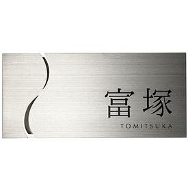 オンリー一 CUTTING-H レイアウト1 IP1-18-1 『看板 顕われ 戸建』