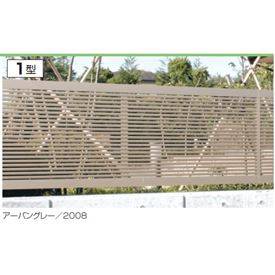 【横格子】三協アルミ ニュービラフェース1型 フェンス本体 フリー支柱タイプ 2006 『アルミフェンス 柵 高さ H600ｍｍ用』｜エクステリアのプロショップ　キロ