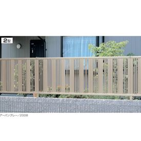 【目隠し】三協アルミ ニューアイシャノン2型 フェンス本体 フリー支柱タイプ 2006 『アルミフェンス 柵 高さ H600ｍｍ用』