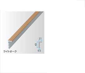 鷹見せ物 エバーアートウッド部材 透かし彫り材打っ付けL一角 21×43×L4000粍 『外構DIY部分品』