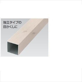 タカショー モクプラボード アルミ角柱 60角（H1800用） キャップ1個付 『ガーデニングDIY部材』