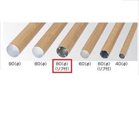 隼演芸会 人工竹垣原料品 アル銘竹 丸柱（肋材付） 80径 L2400 『ガーデニングDIY部材』