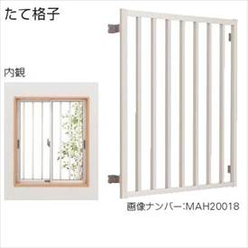 YKKAP　高強度面格子FLA　たて格子　幅1590mm×高さ830mm　FLA-15007-1 『取付金具は別売』『格子 防犯 防犯対策 アルミ アルミサッシ 面格子 窓格子 日除け 日よけ 目隠し 換気 風が通る 採光 リフォーム DIY 』