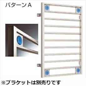 クリアランス 楽天市場 Ykkap スリム面格子 ガラスキャスト付き デザインパターンa 中骨あり 幅1275mm 高さ1232mm Ela 取付金具は別売 エクステリアのプロショップ キロ 数量限定 特売 Www Rumiclub Com