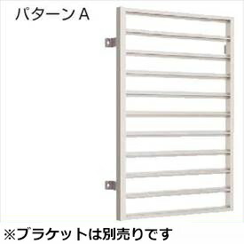 YKKAP か細い面透かし彫り 瑠璃役をつけるなし 中骨なし 幅680mm×高さ1232粍 ELA-06011  『打っ付け金具は別売』『透かし彫り 防犯  防犯打つ手 軽銀窓枠 面透かし彫り 窓透かし彫り 目かくし 日よけ つつみ隠し 風通し リフォーム DIY 』