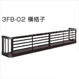 YKKAP　フラワーボックス3FB　横格子　高さH500　幅5770mm×高さ500mm　3FBS-5705A-02『格子 アイアン調 窓まわり 目隠し ガーデニング フラワーボックス 花 ベランダ バルコニー 』