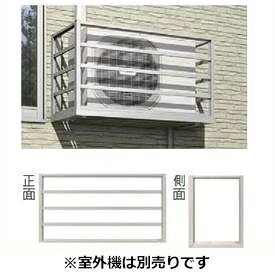 【貨物輸送無料】YKKAP 冷房装置戸外機置き 2台用 向こう正面：横透かし彫り 横ずっぽう：なし（枠のみ） 関東間 JFB-1806-02-N冷房装置 戸外機 戸外機置き 軽銀  日おおい 日よけ リフォーム DIY 』 木材・建築資材・設備-面格子-花・ガーデン・DIY