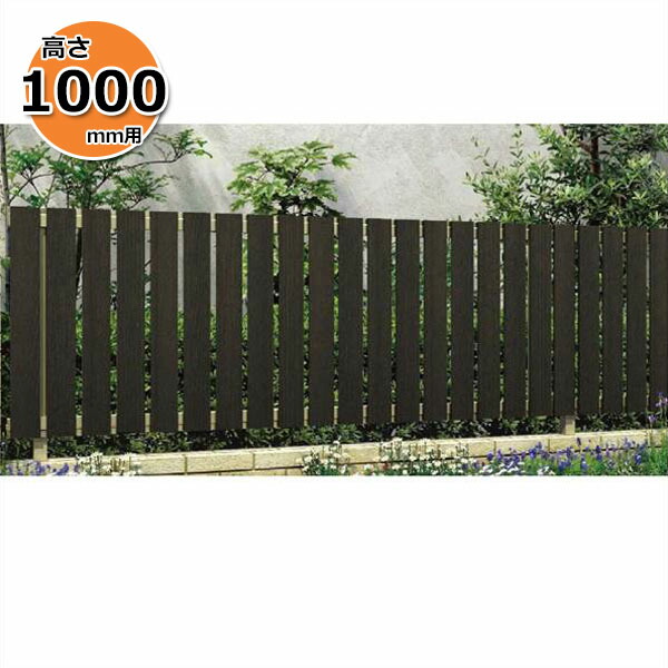 YKK　ルシアスフェンス　新品未使用品　本体のみ１本 楽天市場】【個人宅送料無料】 YKKAP YKK ルシアスフェンス H01型 たて