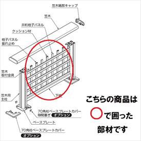 リクシル 樹ら楽ステージ デッキフェンス W1200パネル部材 パネル面材 井桁格子パネル T12 『リクシル』 『ウッドデッキ 人工木 フェンス』｜エクステリアのプロショップ　キロ