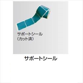 タカショー　防草・植栽シート　シート用固定オプション　サポートシール（カット済）　500枚入り　NDA-S50C　コード：50699600