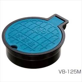 城東テクノ バルブボックス 水・水抜栓／直径123mm VB-100M 20コ入 『外構DIY部品』 蓋：ブルー(JC) 枠：ブラック(ABS)