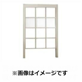 【目隠し ルーバー】リクシル Gスクリーン 角格子タイプ クリアマットパネル段数 1段 基本本体 H29 W15 『アルミフェンス 柵』