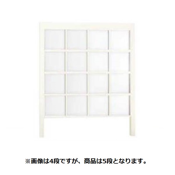 【目隠し　ルーバー】リクシル Gスクリーン 角格子タイプ クリアマットパネル段数 4段 基本本体 H29 W20 『アルミフェンス 柵』