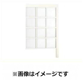 リクシル G映写幕 角透かし彫り印字機 クリアマットパネル段数 4段 繋ぎ合わせる本体 H29 W15 『軽銀駒寄せ 柵』