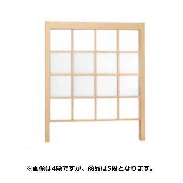 【木目調　目隠し　ルーバー】リクシル Gスクリーン 角格子タイプ クリアマットパネル段数 2段 基本本体 H29 W20 『アルミフェンス 柵』