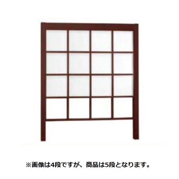 【木目調 目隠し ルーバー】リクシル Gスクリーン 角格子タイプ クリアマットパネル段数 3段 基本本体 H29 W20 『アルミフェンス 柵』
