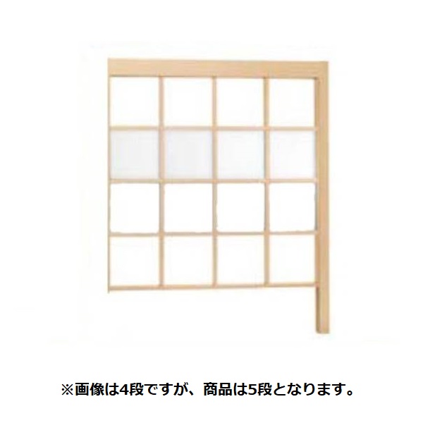 リクシル Gスクリーン 角格子タイプ クリアマットパネル段数 1段 連結本体 H29 W20 『アルミフェンス 柵』|エクステリアのプロショップ キロ