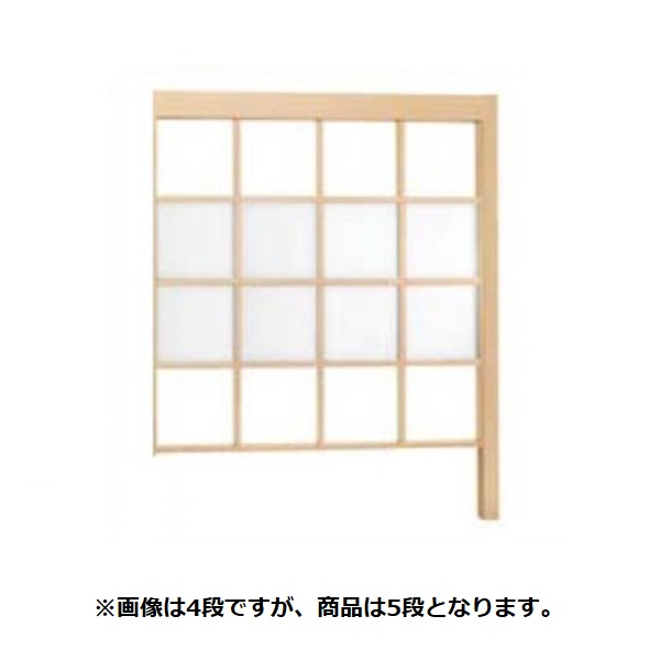 リクシル Gスクリーン 角格子タイプ クリアマットパネル段数 2段 連結本体 H29 W20 『アルミフェンス 柵』