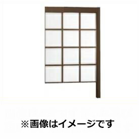 リクシル Gスクリーン 角格子タイプ クリアマットパネル段数 5段 連結本体 H29 W15 『アルミフェンス 柵』