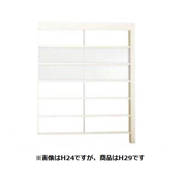 リクシル Gスクリーン 横格子タイプ クリアマットパネル段数 2段 連結本体 H29 W15 『アルミフェンス 柵』