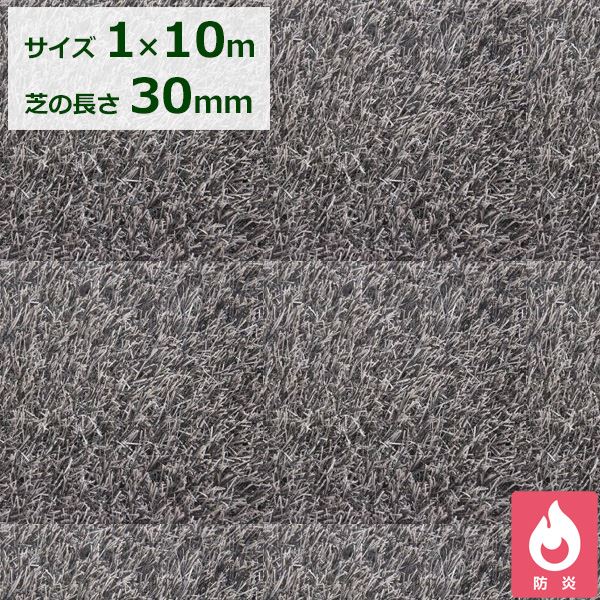 【欠品中 次回入荷未定】　クローバーターフ カラータイプ 芝丈30mm 1ｍ&times;10ｍ CTGY30 『人工芝 ロール 庭 リアル 灰色』 グレー｜エクステリアのプロショップ　キロ
