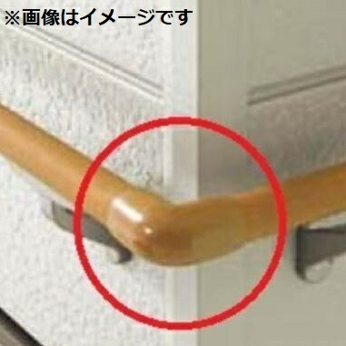 リクシル　グリップライン　歩行補助手すり　だ円手すり用　90°コーナー継手　『LIXIL TOEX』 樹脂カラー