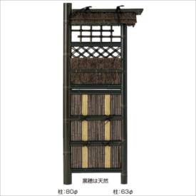 タカショー 合成竹製品 GO-66 虎竹合成黒穂屋根付垣 2尺/ W600×H1700 ＃10478900 『竹垣フェンス 柵』