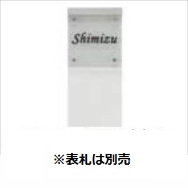 リクシル ウィルモダンスリム部材 柱仕掛ける 顕われ照明装置付き添い人 『役立つこと門ばしら 役立つこと極点』