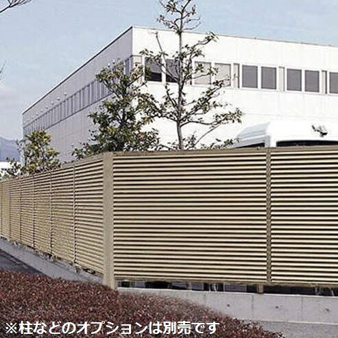 【法人様限定商品 個人宅・現場配送不可】四国化成　防風フェンス　TBF1型　本体　H1200　TBF1-1220SC　『目隠しルーバー　アルミフェンス　柵』 ステンカラー｜エクステリアのプロショップ　キロ