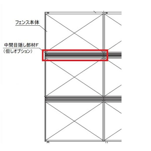 【法人様限定商品 個人宅・現場配送不可】四国化成 防風・防音フェンス オプション 04：中間目隠し部材F サイズ共通 04DCB-SC 『アルミフェンス 柵』 ステンカラー