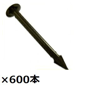 グリーンフィールド　ザバーン 防草シート用プラピン　600入　25mm×115mm　EDG-PP-600　『プランテックス』
