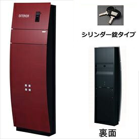 三協アルミ ステイム AJタイプ 座面なし STM-AJ シリンダー錠タイプ ＊表札はネームシールとなります 『機能門柱 機能ポール』 AK（赤）｜エクステリアのプロショップ　キロ