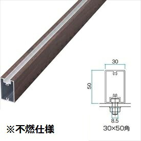 タカショー エバーアートウッド ストリンガー部材 溝付格子材（不燃仕様） 30×50 L4000 『ガーデニングDIY部材』 ラッピングカラー