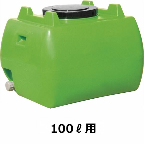 法人様押さえる スイコー ホームローリータンク 100L ハンドホール・ドレンキャップ付き添い人 『回転させる造り上げるの貯蔵タンクをご身寄りでも！』 緑