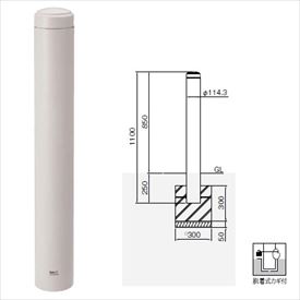 帝金 TPF-03PK バリカーピラー型 ボラード オフホワイト アルミ