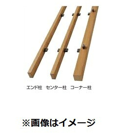 タカショー　リバーシブルユニット用オプション　H2000用角柱　コーナー（90°）　（60×60）　『アルミフェンス　柵』 ラッピングカラー