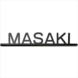 美濃クラフト ミール アルミ鋳物表札 CT-21 『表札 サイン 戸建』|エクステリアのプロショップ キロ