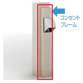 リクシル フーゴR・Fミニ オプション 差し込み一こま H06 1本入り口・入口