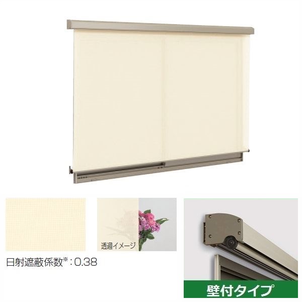 三協アルミ　ラクシェード　壁付タイプ　幅W1820mm&times;高さH2290mm　ベージュ生地｜エクステリアのプロショップ　キロ
