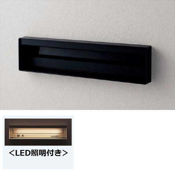 パナソニック ユニサス 口金タイプ 2Bサイズ CTCR7822TB ダイヤル錠 表札スペース・LED照明付 『郵便ポスト』 鋳鉄ブラック|エクステリアのプロショップ キロ