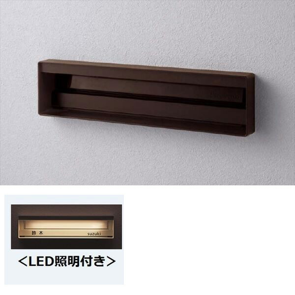 パナソニック ユニサス 口金タイプ 2Bサイズ CTCR7822MA ダイヤル錠 表札スペース・LED照明付 『郵便ポスト』 エイジングブラウン