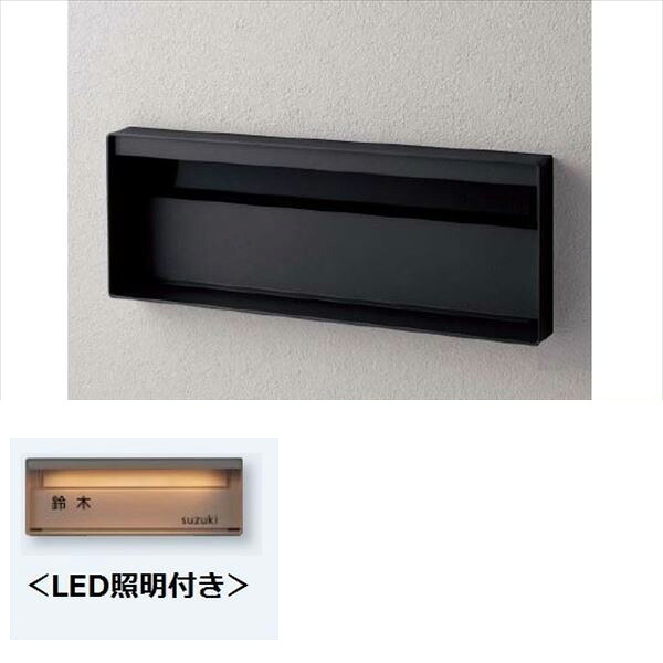 パナソニック ユニサス ブロックスリムタイプ 2Bサイズ CTCR7722TB ダイヤル錠 表札スペース・LED照明付 『郵便ポスト』 鋳鉄ブラック
