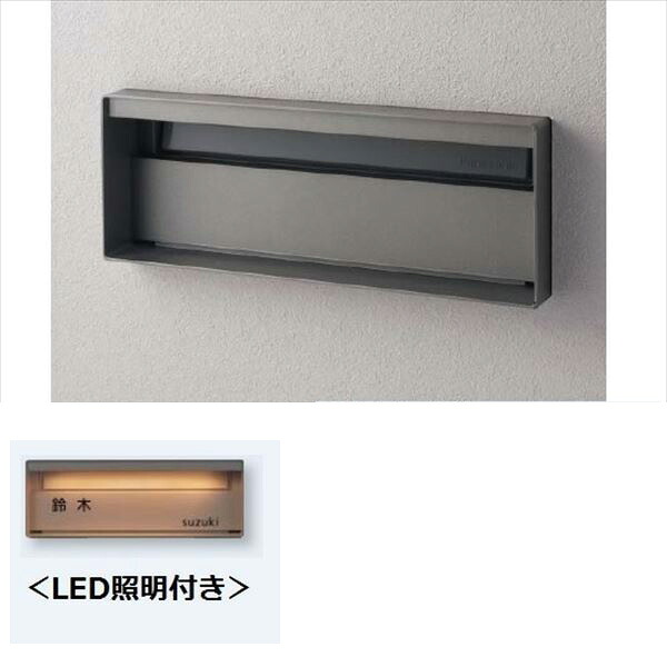パナソニック ユニサス ブロックスリムタイプ 2Bサイズ CTCR7722SC ダイヤル錠 表札スペース・LED照明付 『郵便ポスト』 ステンシルバー