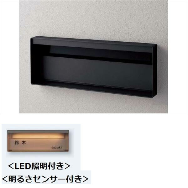 パナソニック ユニサス ブロックスリムタイプ 2Bサイズ CTCR7723TB ダイヤル錠 表札スペース・LED照明・明るさセンサー付 『郵便ポスト』 鋳鉄ブラック