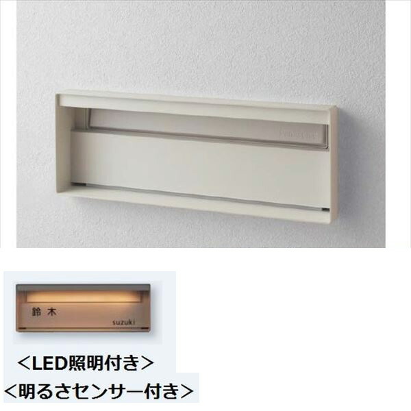 パナソニック ユニサス ブロックスリムタイプ 2Bサイズ CTCR7723WS ダイヤル錠 表札スペース・LED照明・明るさセンサー付 『郵便ポスト』 漆喰ホワイト｜エクステリアのプロショップ　キロ