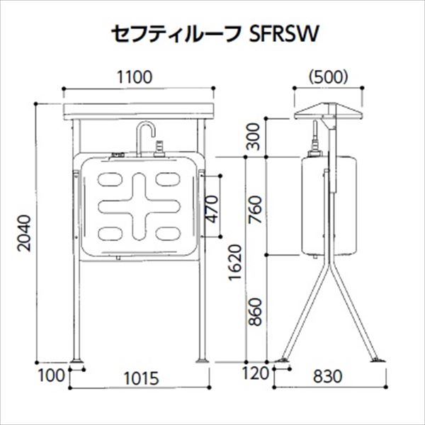 ダイケン ホーム水槽オプション タンク屋根 Sfrsw母型 屋外経費白灯油タンク Marchesoni Com Br