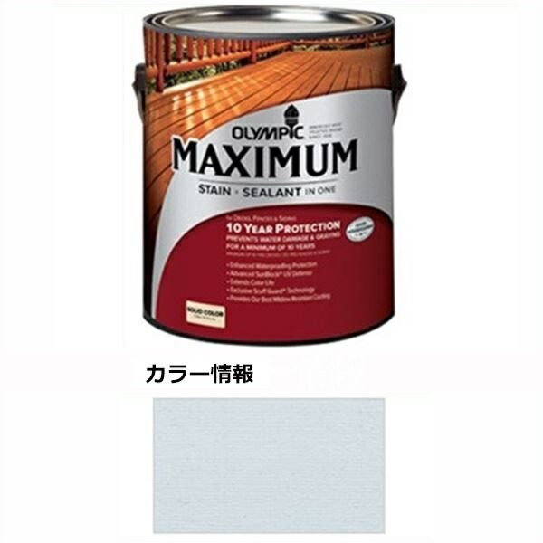 PPG社 オリンピック マキシマムステイン ソリッド 半造膜（塗りつぶし）タイプ 『目安耐用年数8年 ウッドデッキ 塗装 濡れ縁 塗料』 オーシャンミスト